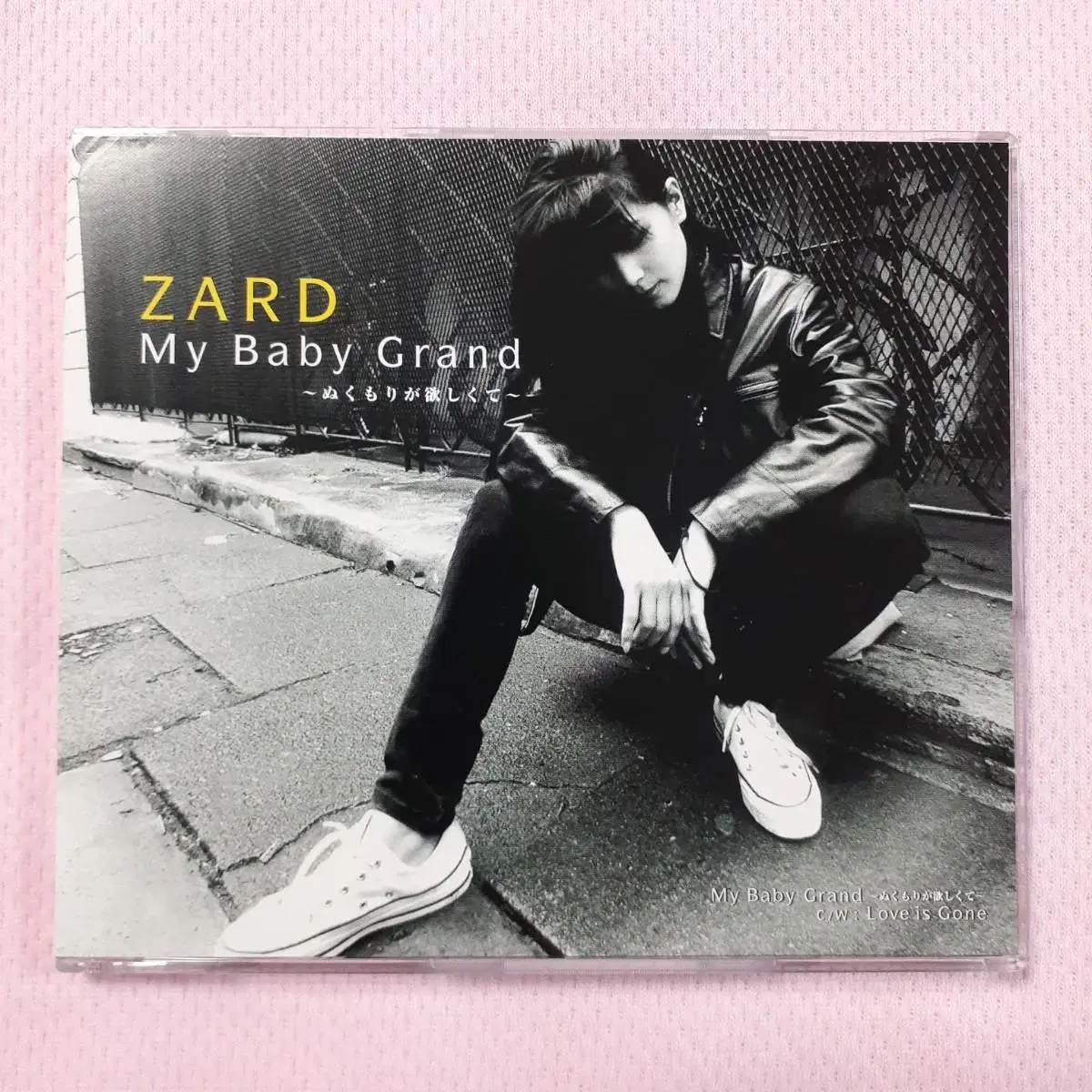 ZARD My Baby Grand CD 邦楽 ZARD My Baby Grand CD My Baby Grand